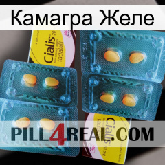 Камагра Желе cialis5